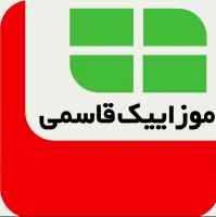 موزاییک قاسمی